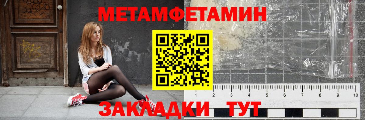 АМФ VHQ  Вход с VPN  Амфетамин  Новочебоксарск 