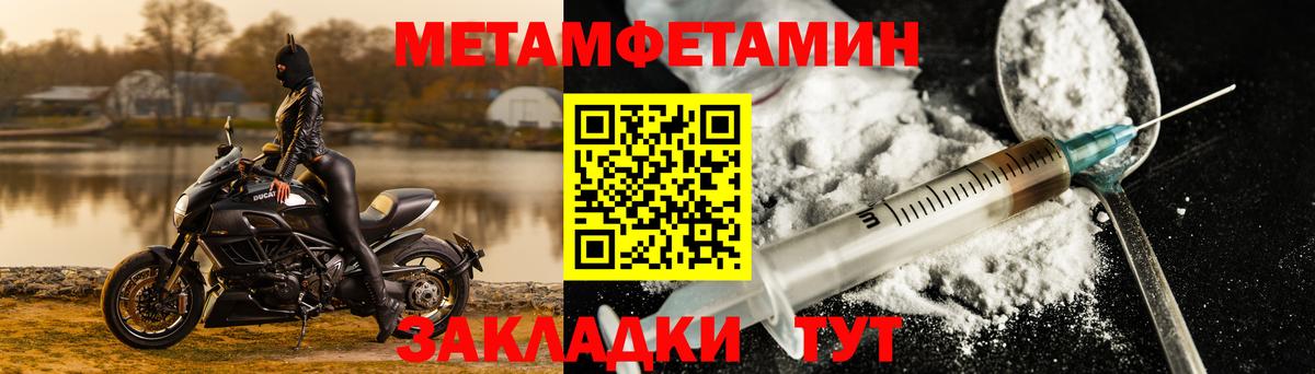 АМФ 97% Новочебоксарск