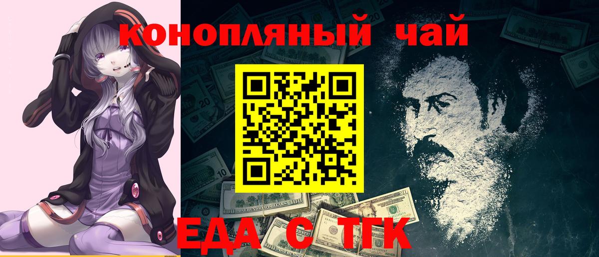 Новочебоксарск  Canna-Cookies марихуана  Вход с VPN 