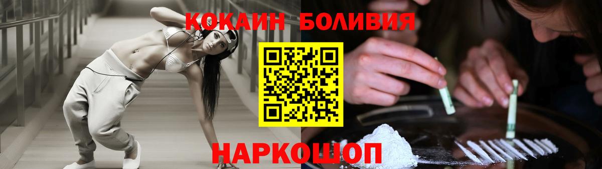 Кокаин FishScale Новочебоксарск