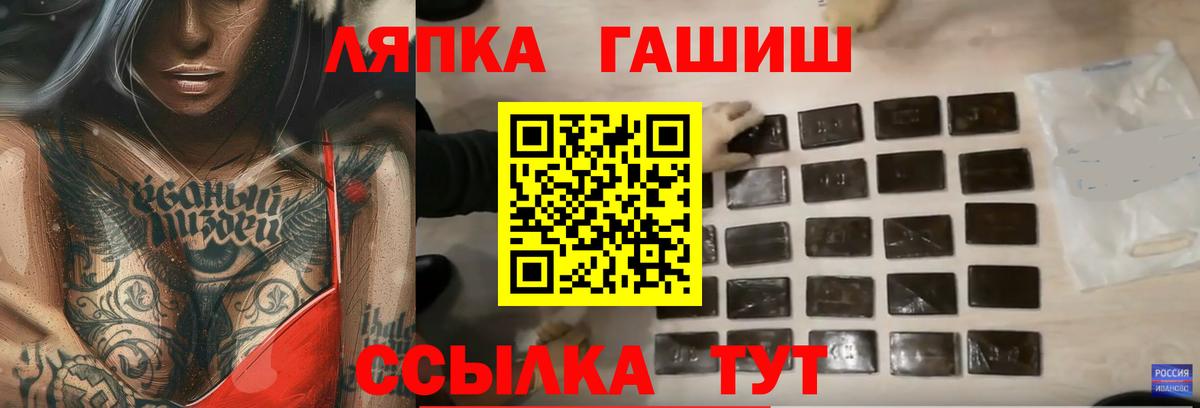 ГАШИШ индика сатива Новочебоксарск