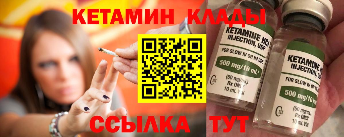 Новочебоксарск  дарк нет наркотические препараты  Вход с VPN  Кетамин ketamine 