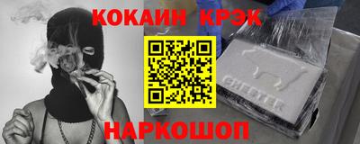 мефедрон мука Тара