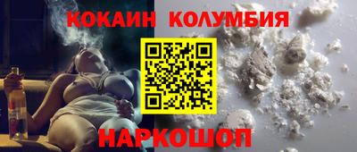 индика Татарск