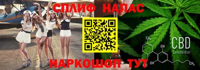 марихуана Ставрополь