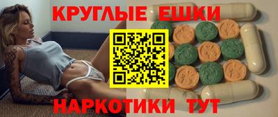 мефедрон мука Тара