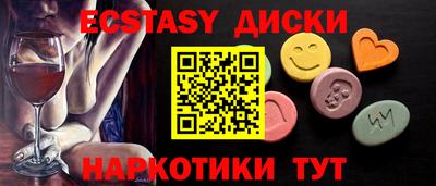 мефедрон мука Тара