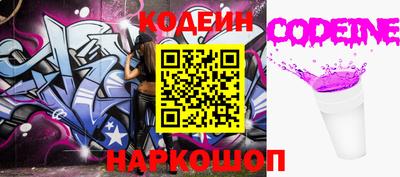 ALPHA PVP Тверь