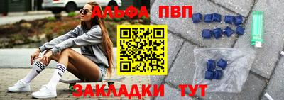 индика Татарск