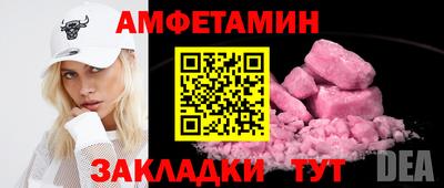 мефедрон мука Тара