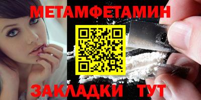 индика Татарск