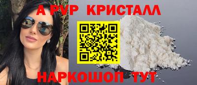 мефедрон мука Тара
