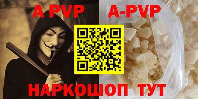 индика Татарск