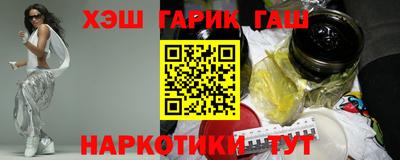 индика Татарск