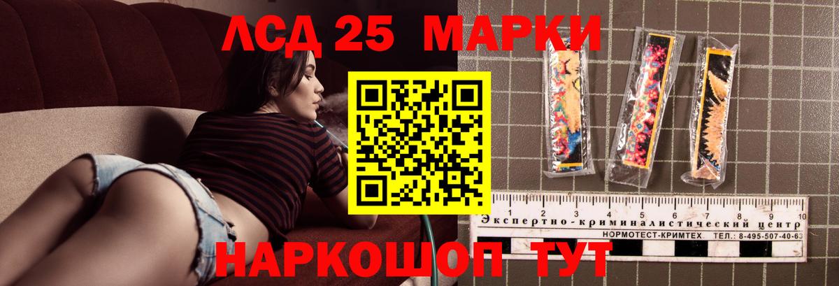 Лсд 25 экстази ecstasy Новочебоксарск