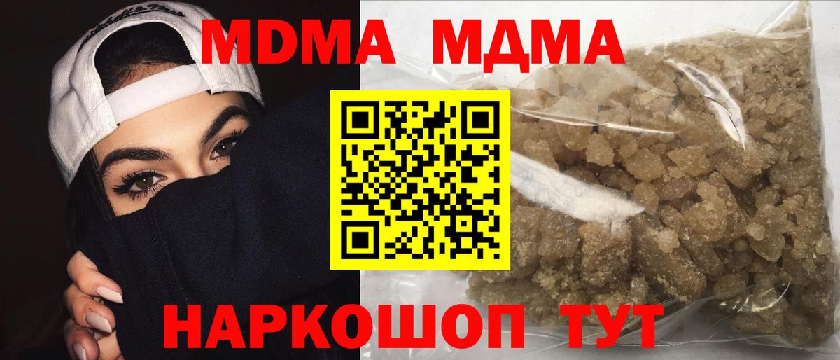ГАШИШ Новочебоксарск