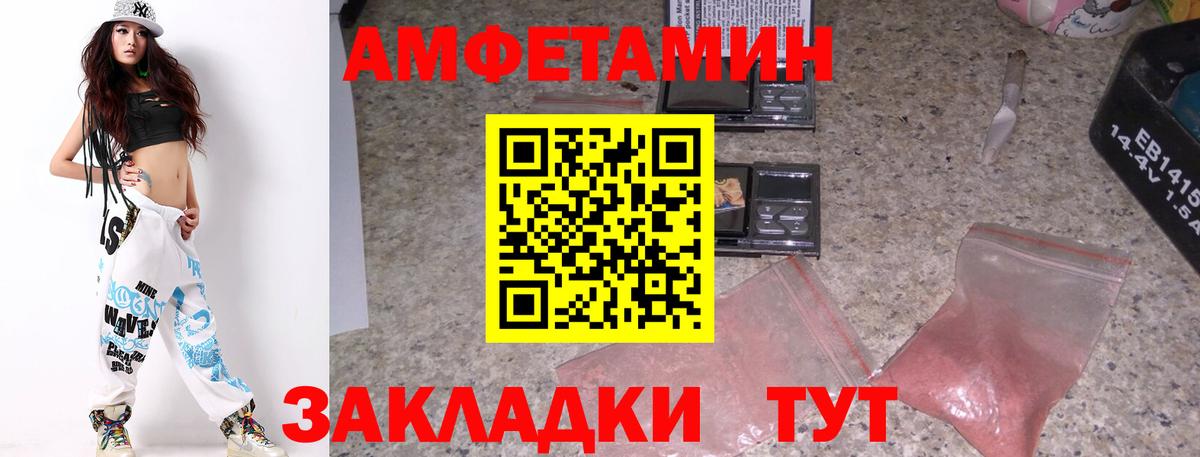 Первитин Декстрометамфетамин 99.9% Новочебоксарск