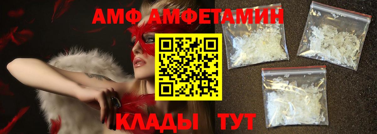 МЕТАМФЕТАМИН Methamphetamine  Вход с VPN  Новочебоксарск  МЕТАМФЕТАМИН Methamphetamine 