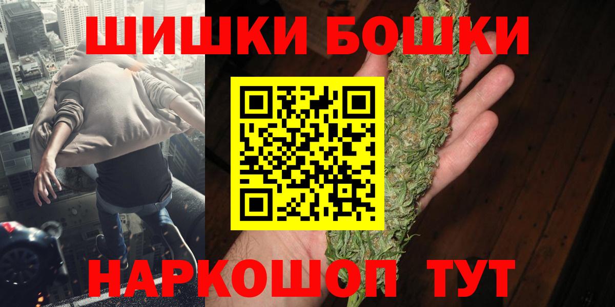 МАРИХУАНА тримм  Шишки марихуана Ganja  Новочебоксарск  МАРИХУАНА SATIVA & INDICA  Вход с VPN 
